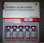 Κίνα Ερυθροποιητίνη Recombiant ορμονών απώλειας βάρους/ανθρώπινη σκόνη οικοδόμησης σώματος λευκωματίνης ορών διανομέας 